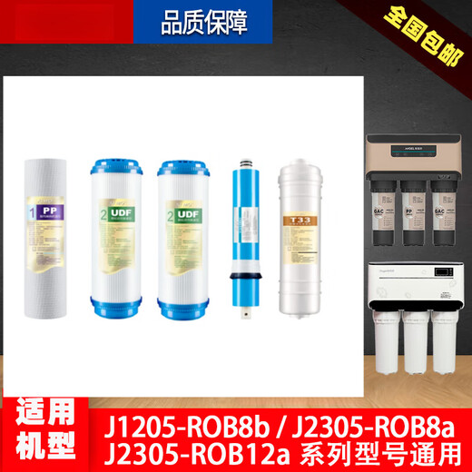 Bohrkern für General Angel Water Purifier Filterelement J2305-ROB8/J1205-R0B8C/A4/A6/1105/J2575 HOT und Kaltmaschine/AJL-RO100 [Paket 14]