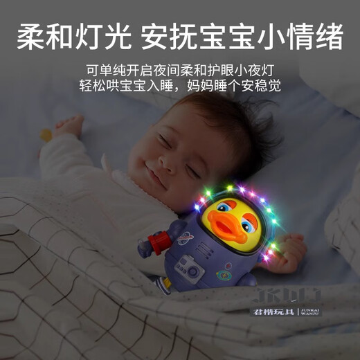 
Junkai Space Duck Dancing Early Education Toy Robot Aerospace Duck Toys Children's Boy Can Singing Robot Gift Dancing Space Duck + Voice Control Rolling Tiger [Recharge