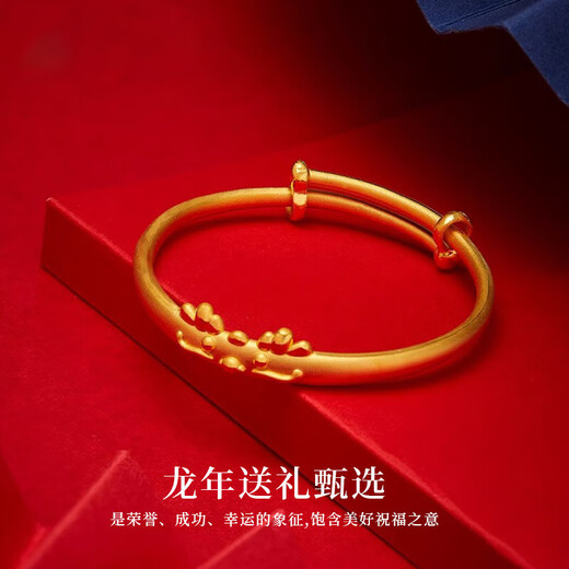 GRAYCEWODY Old Phoenix 999 gold gold-plated silver Chinese style dragon baby bracelet hand ornaments children's baby zodiac dragon dragon baby bracelets a pair of old Phoenix gold store models