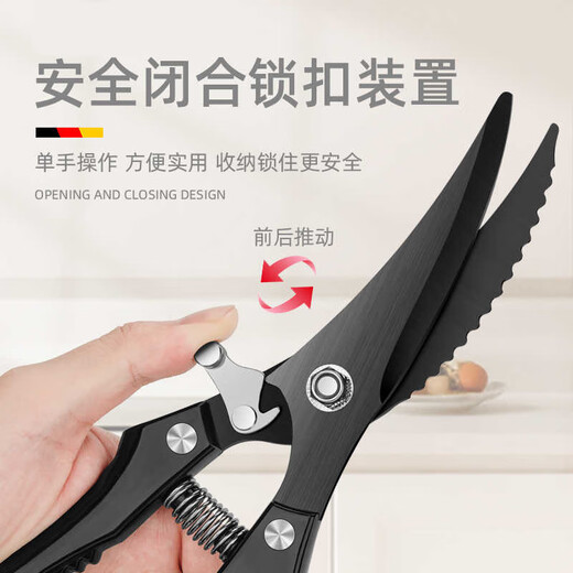 Zheng Xiaochu Ciseaux de cuisine allemands Zhang Xiao Ciseaux de barbecue à carapace molle en acier inoxydable pour tuer les poissons Ciseaux à os de poulet, de canard et d'oie Ciseaux à os Mise à niveau ordinaire Épaissie Printemps Argent Ciseaux à os de poulet puissants