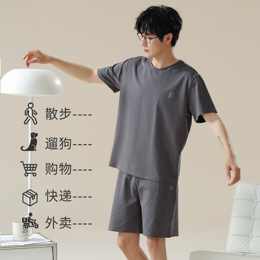 浪莎睡衣男冰丝凉感加肥加大300斤可穿休闲简约圆领短袖家居服套装