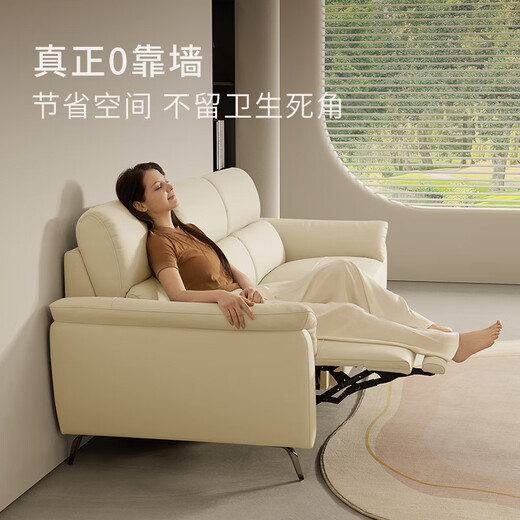 
Gujia Home Furnishing Modern Simple Functional Leather Sofa Zero Wall Sofa Sectional Backrest Head Cowhide Living Room Sofa 6197 [glutinous rice white] Three-person Double Electric 2.71m