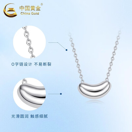 China Gold (CHINA GOLD) Lucky Bean Necklace for Women PT950 Platinum Pendant Acacia Bean Platinum Necklace Wedding and Birthday Gift for Girlfriend PT950 Platinum Lucky Bean Set Chain Approximately 3.4g