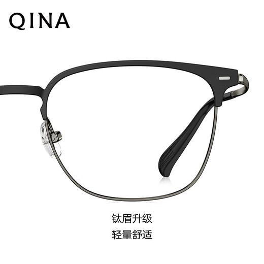 Qina (QINA) myopia glasses 25 new product light flick titanium frame glasses frame Sven business optical mirror men QA7025B11