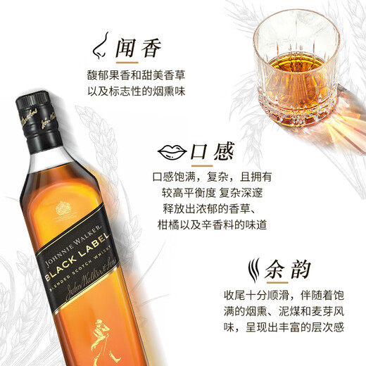 尊尼获加（JOHNNIE WALKER）苏格兰调和威士忌洋酒黑方黑牌12年高地斯佩塞艾雷岛 原瓶进口 尊尼获加黑牌1000ml