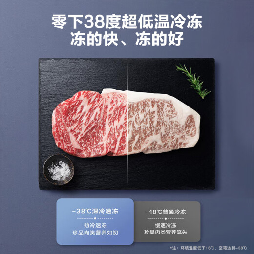 
Haier freezer commercial large capacity first-level energy efficiency reduction frost 80% sub-minus-38-degree ultra-low temperature large frozen seafood tea cabinet, household quick freezer over 300 liters 719GHEP-38-degree quick freezer length 1.86 meters 719L