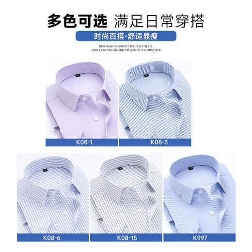 Romon Long Manche Shirt Men's Men's Business Casual Cotton Shirt pas de repasser la mode professionnelle Top rayé
