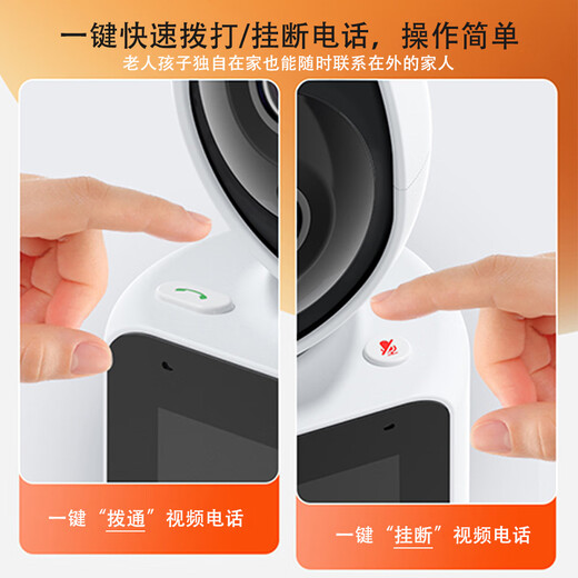 小米智联生态链同款品牌监控家用可视频对话监控智能一键通话手机远程WiFi室内高清摄像头 WIFI双向视频通话+64G内存卡
