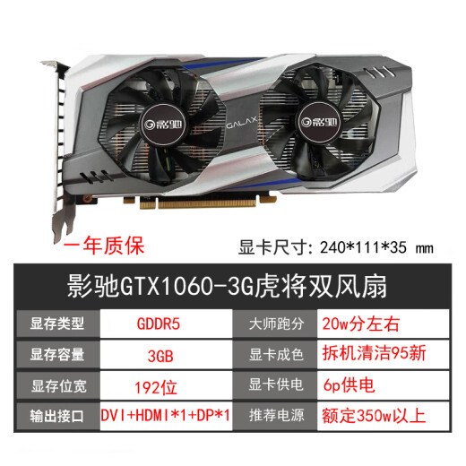 
Yingchi 3G 6G 1050TI 4G 8g 1660 2060SUPER computer graphics card Sotai GTX1660SUPER 6G three-fan X-GA
