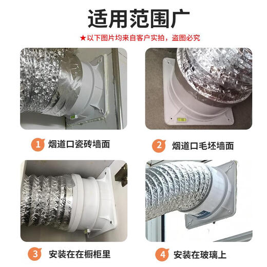 Midea-Dunstabzugshaube, geeignetes Rückschlagventil für die Küche, öffentlicher Rauchabzug, Rückschlagventil 160/18/190/20 Rohrventil, neues Küchenmodell mit hoher Abdichtung und großem Durchmesser, mit Zubehör