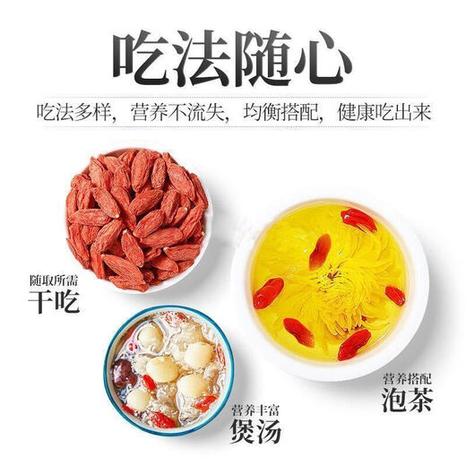 Le nouveau produit authentique spécial authentique de Pékin Tongrentang Wolfberry 500G Ningxia d'Origin First Big Fruit Red Wolfberry pour faire du thé et du vin et de la soupe Ningxia de Ningxia de Wolfberry spécialement sans soufre. Achetez une boîte de First Wolfberry et obtenez une boîte de 500 g au total