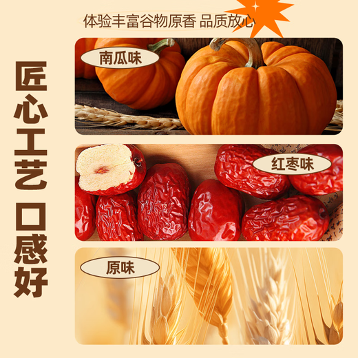 百宝库 全麦坚果面包早餐整箱2斤无蔗糖糖尿病代餐专用食品早餐休闲零食