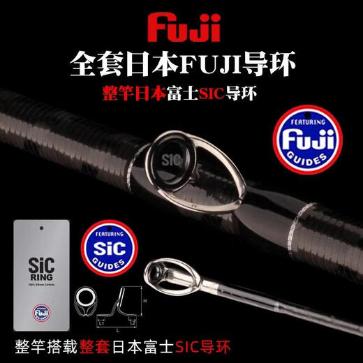 劲途新款劲途荣鳜二代尊享版路亚竿超快调黑坑鲈鱼鳜鱼远投泛用竿虫竿 682m [荣鳜二代]枪柄C682MH ML