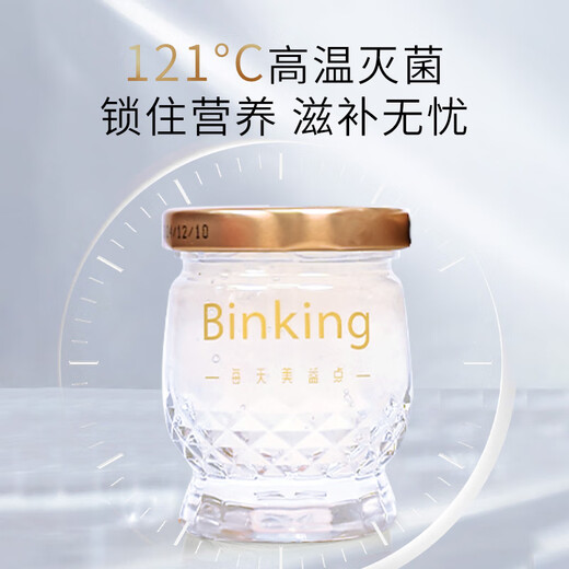 Peining Fresh Stewed Bird's Nest 40g*6 Botellas con azúcar, caja de regalo de nido de pájaro instantáneo 1.8g/botella Seca Nido de nido de pájaro Cantidad
