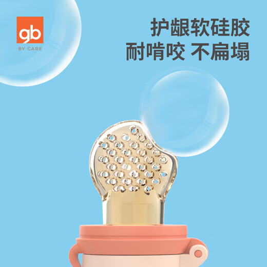 Goodbaby (gb) bite-and-eat fruit food supplement baby fruit and vegetable bite pacifier baby bite-and-play teether and molar stick pink (comes with mesh bag + anti-fall chain + storage box)