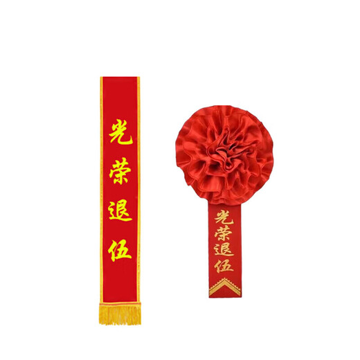 Not to end Retirement souvenirs 20-inch silver gray + small gold man (choose one of four) + backpack (choose one of three) + red ribbon WZHL-15907