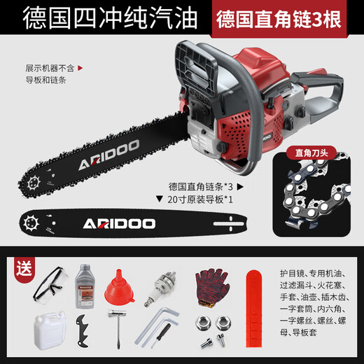 定制德国油锯伐木汽油锯大功率家用链锯小型电锯电链锯树神器 11980Wa甄选版1黄金链条1导板