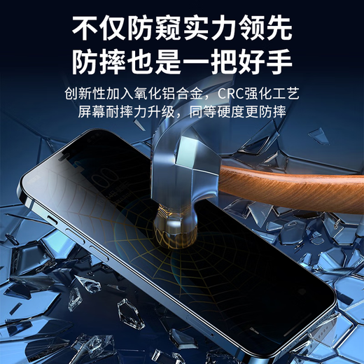 Protect eyesight, protect eyesight | Ophthalmology certification, suitable for Apple 16 tempered film anti-blue light eye mask iPhone16promax mobile phone film 16Pro anti-peeping Plus anti-fingerprint, comfortable anti-peeping 2 pieces | ice transparent and clear | tired of watching for a long time iPhone16 Pro