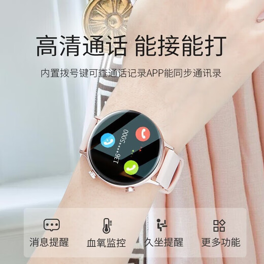 El teléfono RKK Huawei es adecuado para 2025 Watch GT5 Smart Watch para mujeres que llaman presión arterial y pulsera deportiva de frecuencia cardíaca rosa [Bluetooth Call + Vista de mensajes + Soporte fuera de línea