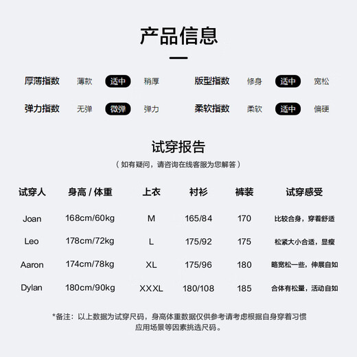 海澜之家（HLA）长袖衬衫男25春秋轻商务衫及通勤正装衬衣男 漂白17 41 175/96A 推荐149~160斤