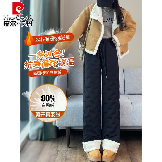 Pierre Cardin lamb wool down pants for women's outer wear 2025 winter new minus 40 degree white duck down fashion straight style cotton pants off-white S