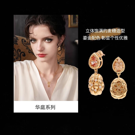 Eternelle French eternal original design wheat earrings women's fashionable and elegant earrings light luxury high-end earrings