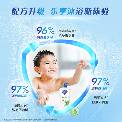 
Shufujia Health Cleansing Shower Gel 680g + 360g Pure White Fragrance + Grapefruit Flavor Large Capacity [Clearing Up for Expiration]
