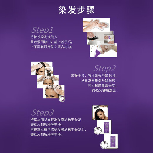 Schwarzkook Yiran Bubble Dyeing Hair Mosse Foam Texture without Ammonia White Healthy Hair Coloring Covering White Hair Dyeing at Home Schwarzkook Yiran Bubble Dyeing 3.86 Sandalwood Brown