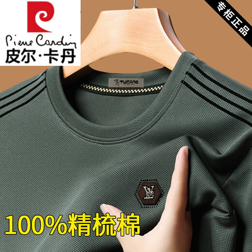 Pier Cardin Algodón puro Camiseta de manga larga para hombres 2025 Nuevo cuello redondo de primavera Camisa de base casual versátil casual de 6625 metros de 6625 metros (modelo) más terciopelo M 165 recomendado 90-110Jin [Jin iguala 0.5 kg]