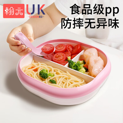 Hanyuan Children's Dinner Plate Set Supplementary Bowl Separation Suction Cup Tableware Self-Eating Lunch Box Primary School Students 1-3-6 years old [Yellow Set]