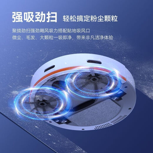 九阳佳人智能扫地机器人全自动扫吸拖三合一体静音低噪家用 白色旗舰版