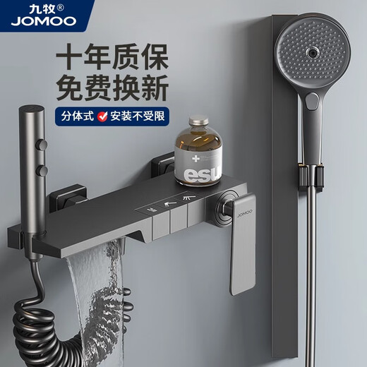 JOMOO/JOMOO simple all-copper shower head set supercharged gun gray small apartment bathroom split topless shower head A type - gun gray round shower head (hot and cold style)