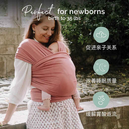Boba [USA] Baby Strap à talons front-nés nouveau-né artefact à talons de bébé respirant Turban Absorbant quatre saisons rose poussiéreux rose