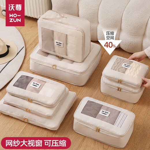 Wozun travel storage bag, suitcase, special clothing storage bag, down jacket clothing special compression bag, underwear storage bag, small size - mesh large window/compressible