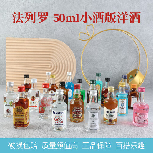Färero 50ml kleiner Weinversion Kombination aus fremdes Weinbasis Wein kleine Flasche Wein vorgemischt Cocktail XO Brandy Whisky Strawberry Vodka 50ml 1 Flasche