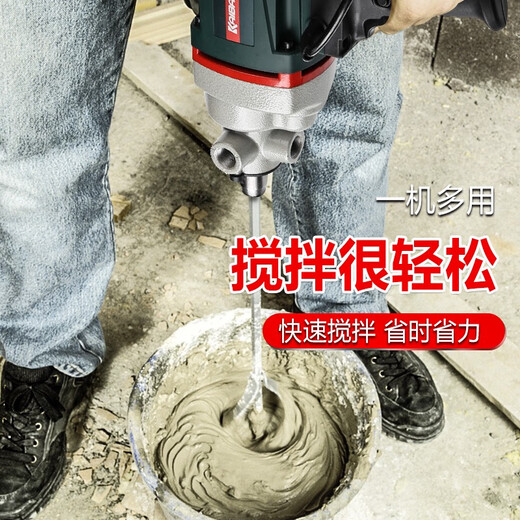 Kaibang rhinestone mixer high-power engineering drilling rig putty powder paint mixer mixing artifact ash stirring machine Kaibang K6198 continuously variable speed mixer 3000W