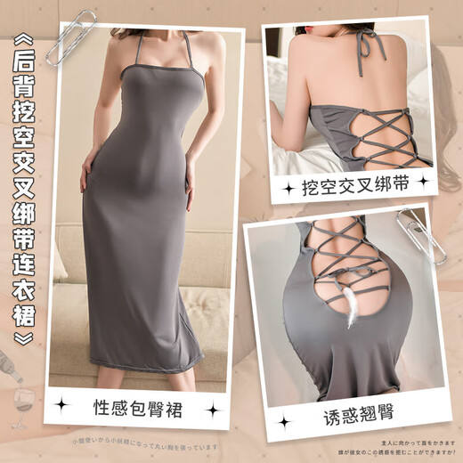 Vestido de correa hueca de Feimu's Back Hollow Hollow SEXY SEXY SEXO ESTOMUMACIÓN ELÁSTICA TENTA TENTANTE TENTA 6624 GRIS [VESTO + T-PANTALES]