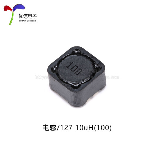 12127贴片屏蔽功率电感4.7 10 22 33 47 68 100 220 330 470uH 470uH(471)