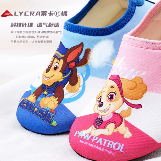 Paw Patrol Children's Floor Socks (PAW PATROL) Paw Patrol Children's Floor Socks Spring and Autumn Plus Velvet Warm Boys and Girls Baby Anti-Slip Indoor Children's Floor Slippers 2086 Blue 26-27 Sizes/Inner Length 15cm