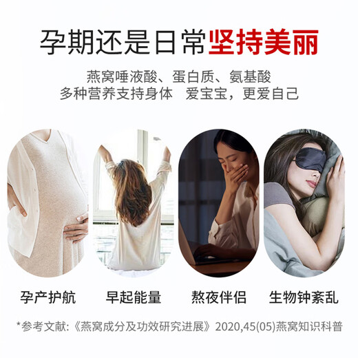 
Nutritious Story Bird's Nest Dry Cup Indonesia Malay Imported Dry Bird's Nest Bird's Nest Send Parents to Elderly Pregnant Women to nourish Dragon Boat Festival Gift Box [Upgrade] 9A Gold Label 30g Sparrow Cup
