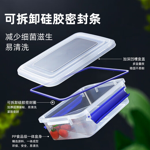 维淼保鲜盒长方形透明塑料盒子厨房冰箱冷冻大号密封收纳盒储物盒商用 【6218】12升-加高手提四扣-保鲜