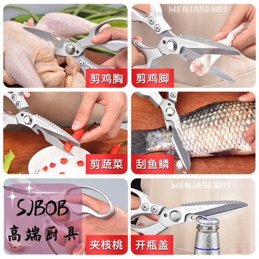 SJBOB Ciseaux de cuisine en acier inoxydable importés du Japon, ciseaux à os de poulet multifonctionnels et puissants, ciseaux à os spéciaux pour poulet de chair, canard, oie et poisson, argent, ciseaux de cuisine multifonctionnels améliorés