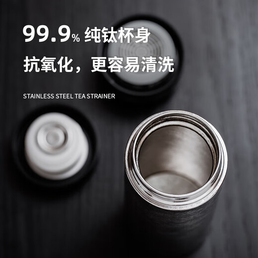 Gelu Kashima pure titanium thermos cup, high-end men's large-capacity gift tea cup, gift boxed water cup, custom engraving, standard