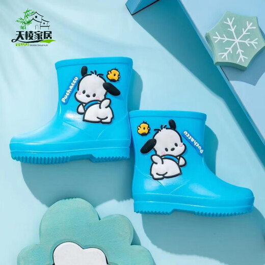 Jährlich altes Boot Xiang Baby Kinder süße Regenschuhe Wasserschuhe Cartoon überschuht wasserdicht und gleitend 1-7 Jahre alte Kinder Regenstiefel Kinderkleber Schuhe Pink Rabbit 15 Größe 22-23