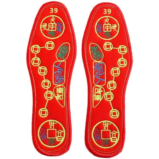 Finished cross-stitch foot pedals with seven stars and red zodiac year for men and women for couples, breathable and deodorant transfer insoles, transfer + increase wealth, 2 pairs of seven-star pedals 41