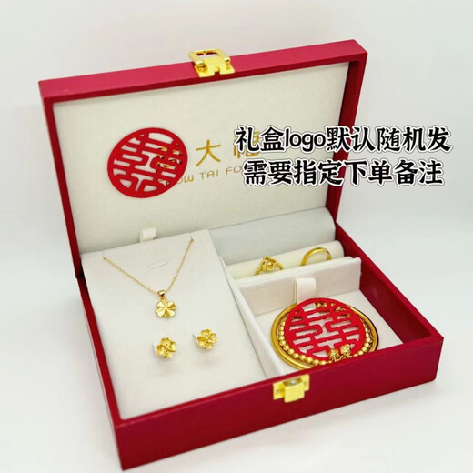 Fat Donglai's same style alluvial gold wedding jewelry set fake three gold wedding hardware set engagement stage props wedding dragon and phoenix hardware + diamond ring + large set box