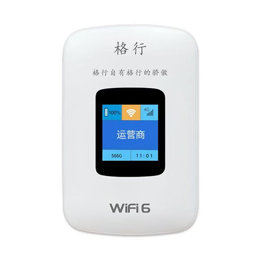 Gexing tragbares wifi6, offizielles echtes Xinjiang Yunnan, dediziertes drahtloses Netzwerk, tragbares wifi6, mobile drahtlose Netzwerkkarte, CPE-Router, tragbares wifi6, nicht unbegrenzter Datenverkehr, 2025-Modell, Farbbildschirmversion, Xinjiang-Spezialaufnahmen verfügbar, kostenlose Testversion von China Unicom – kostenloser Datenverkehr