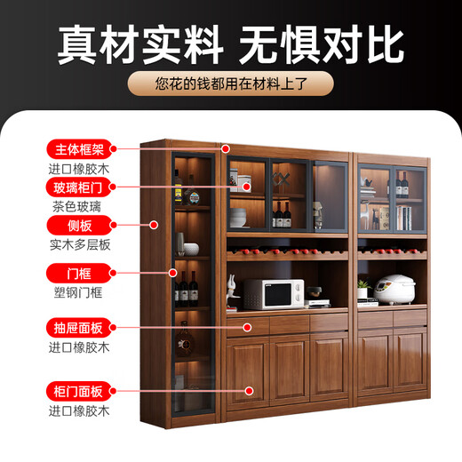 Mu Tisen Chinese solid wood wine cabinet integrated wall display cabinet modern simple living room screen partition cabinet glass door entrance cabinet five-door wine cabinet + single-door side cabinet Default walnut color (remarks for other colors)