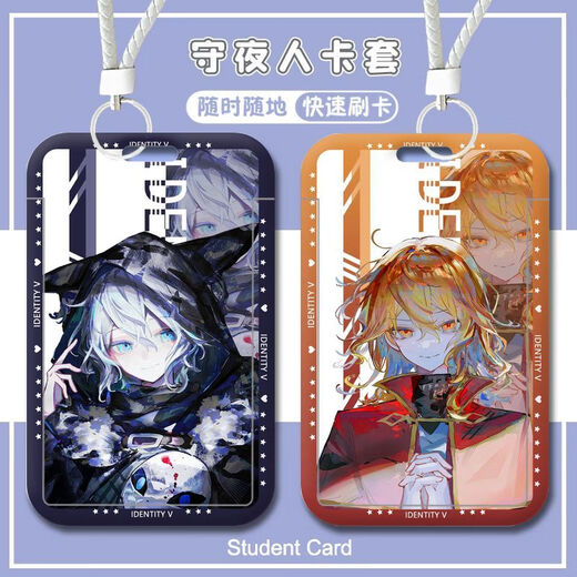 贝祖第五人格守夜人伊塔库亚饭卡卡套游戏周边学生校园公交地铁卡套 第五人格-W17152 卡套+白色钥匙扣