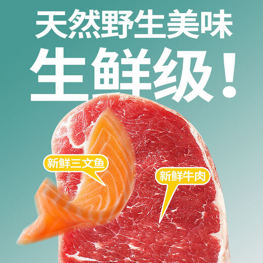 War Donkey Chicken Freeze-dried Cat Food Multi-Purpose Fattening Hair and Gills Full-stage Full-priced Cat Food Staple Food Universal Type for Beautifying and Beautiful Hair Paile Bear Pure Food No Freeze-Drying 10Jin Jin is equal to 0.5kg